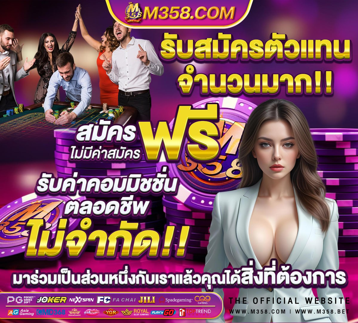 รวมเว็บสล็อต ฝาก 30 รับ100 ล่าสุด